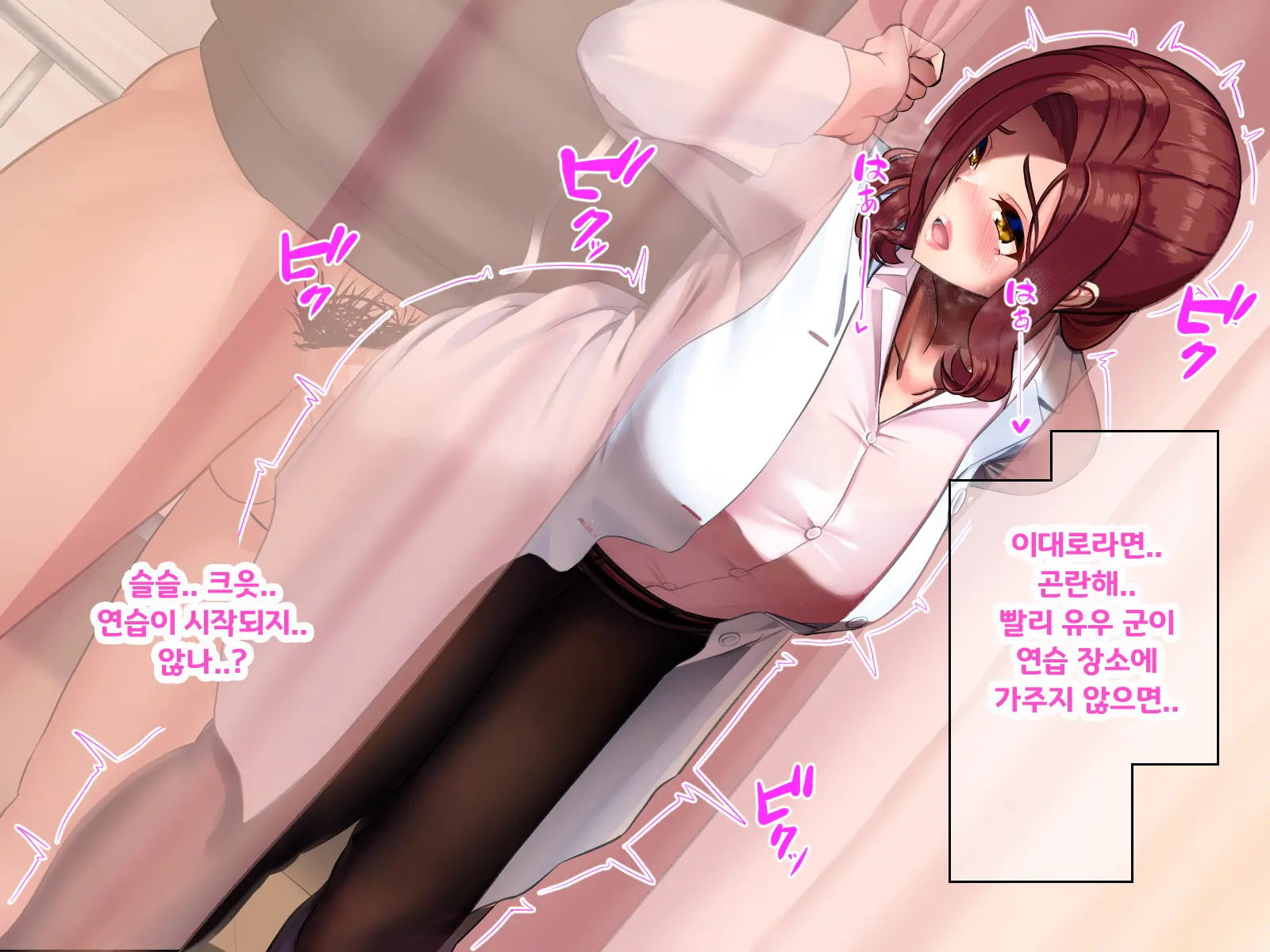 Hokenshitsu De Taiiku Kyoushitsu No SeFri Ni Natta | 보건실에서 체육 교사의 섹파가 되었다